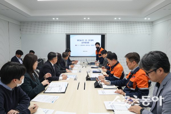 지난 16일 포스코 본사에서 열린 해양수산부, 한국수산자원공단(FIRA), 포항산업과학연구원(RIST)과 바다숲 활성화를 위한 민·관·연 협력 2차 실무협의회 광경. 사진제공ㅣ포스코