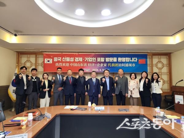 포항시는 16일 시청 중회의실에서 중국 산동성 웨이하이시와 우호 교류협력 간담회를 열었다. 사진제공|포항시