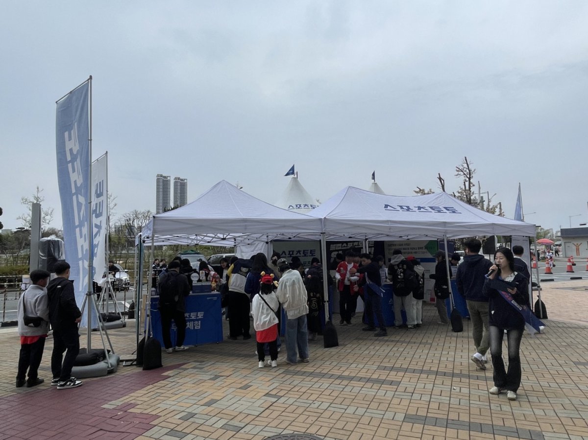 12일 광주챔피언스필드(KIA-SSG전)에서 열린 ‘내 응원의 함성을 스포츠토토와 함께‘행사장 전경’.