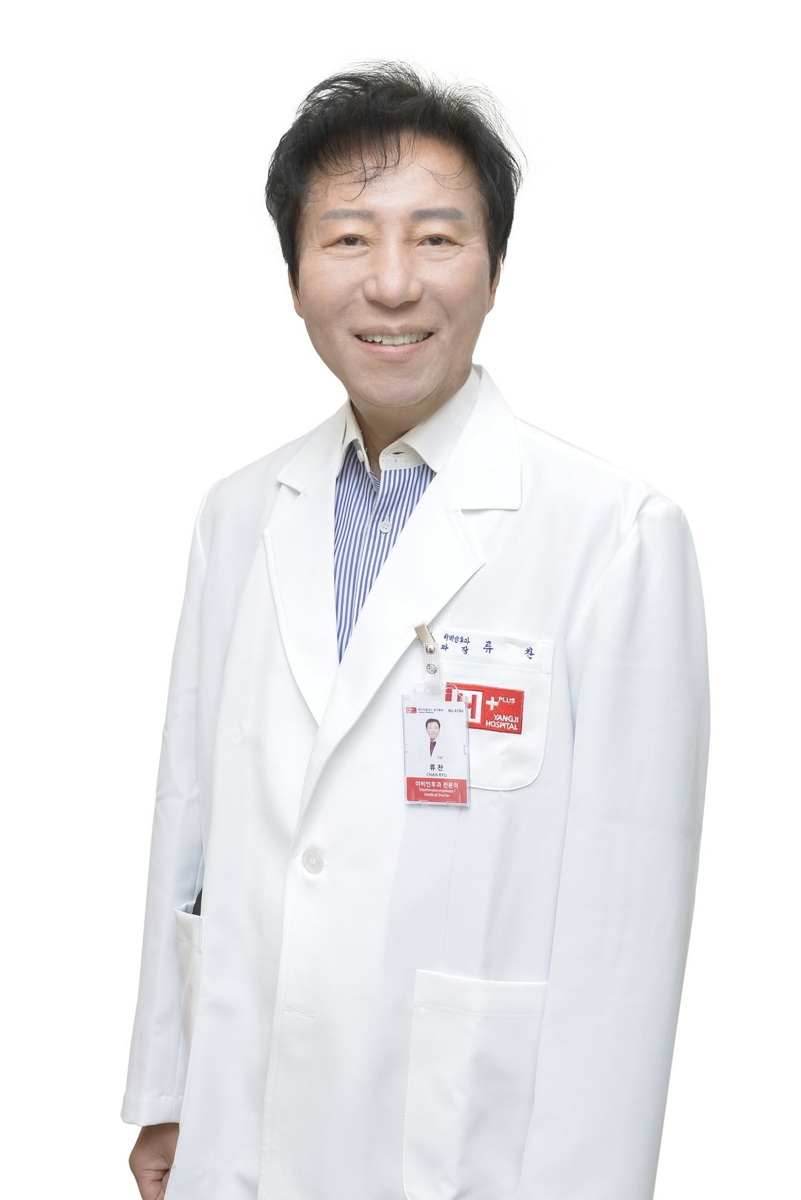 류찬 H+양지병원 이비인후과 전문의               사진제공｜H+양지병원