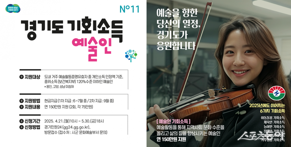 사진제공ㅣ구리시