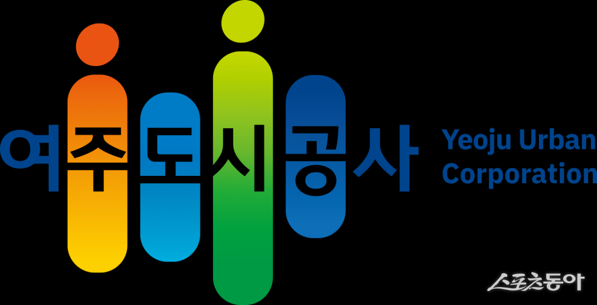 여주도시공사(사장 임명진)는 지난 4월 9일 한국열린사이버대학교(총장 장일홍)와 임직원의 자기 개발 및 전문성 강화를 위한 산업체 위탁교육 협약을 체결하고, 상호 협력을 약속했다(공사 로고). 사진제공|여주도시공사