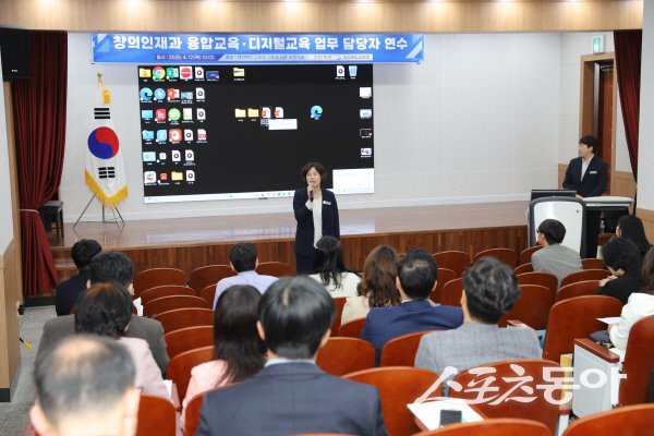 경상북도교육청 창의인재과 업무 담당 연수회가 진행되고 있다. 사진제공 ㅣ 경북교육청