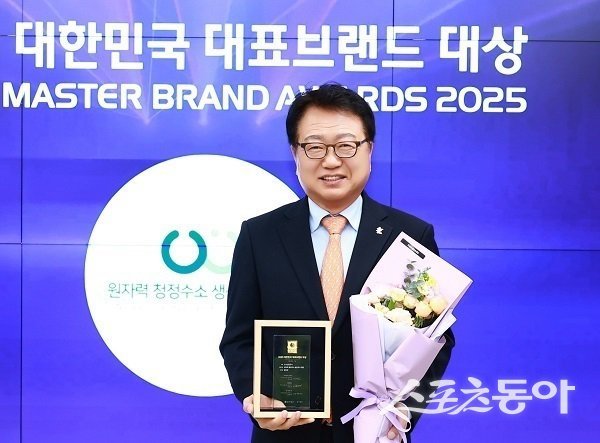 울진군, 대한민국 대표브랜드 대상 수소 산업도시 부문 대상 수상. 사진제공 l 울진군