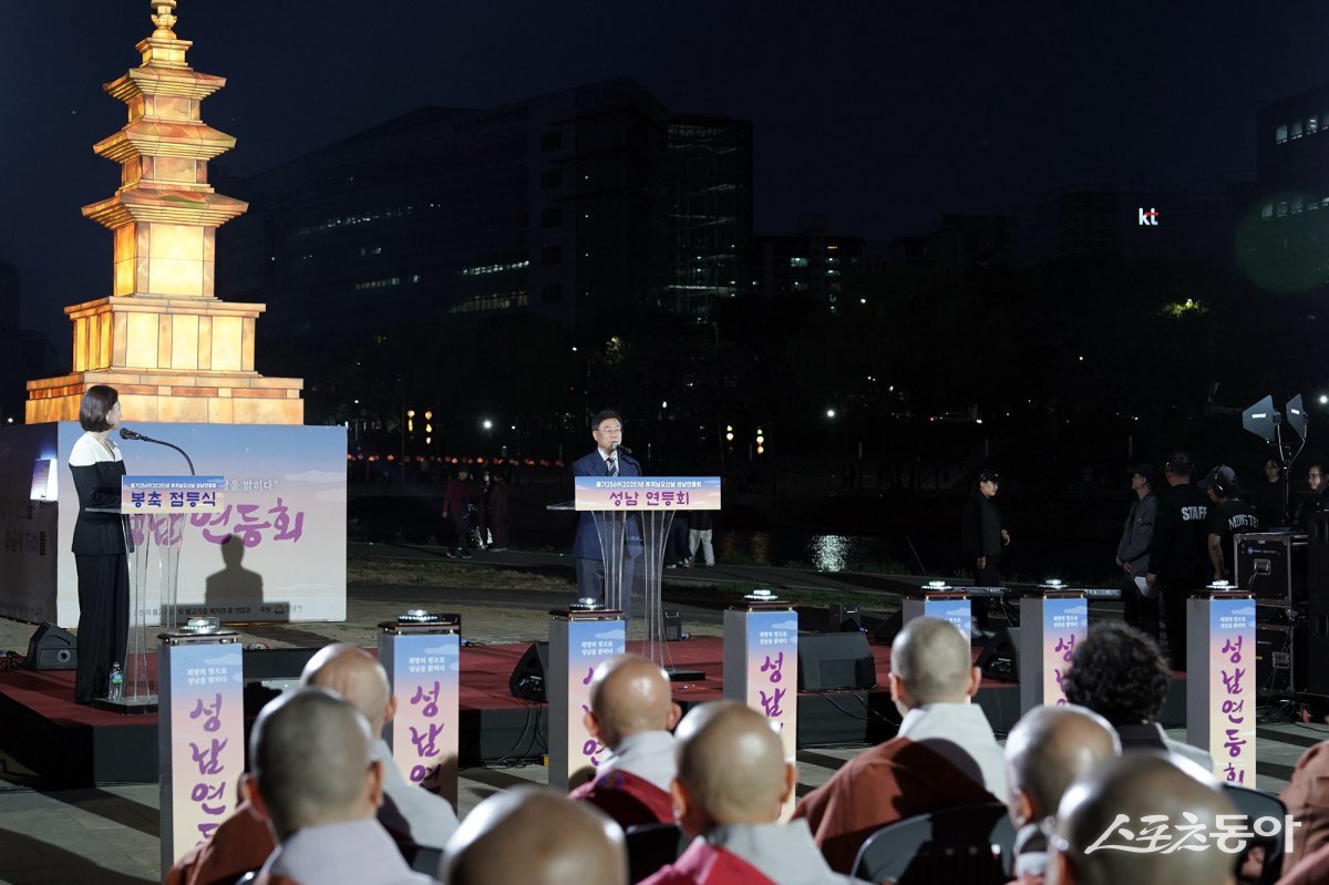 신상진 성남시장은 17일 저녁  탄천 야탑 다목적광장에서 열린 성남 연등축제 점등식에서 인사말을 하고 있다. 사진제공ㅣ성남시