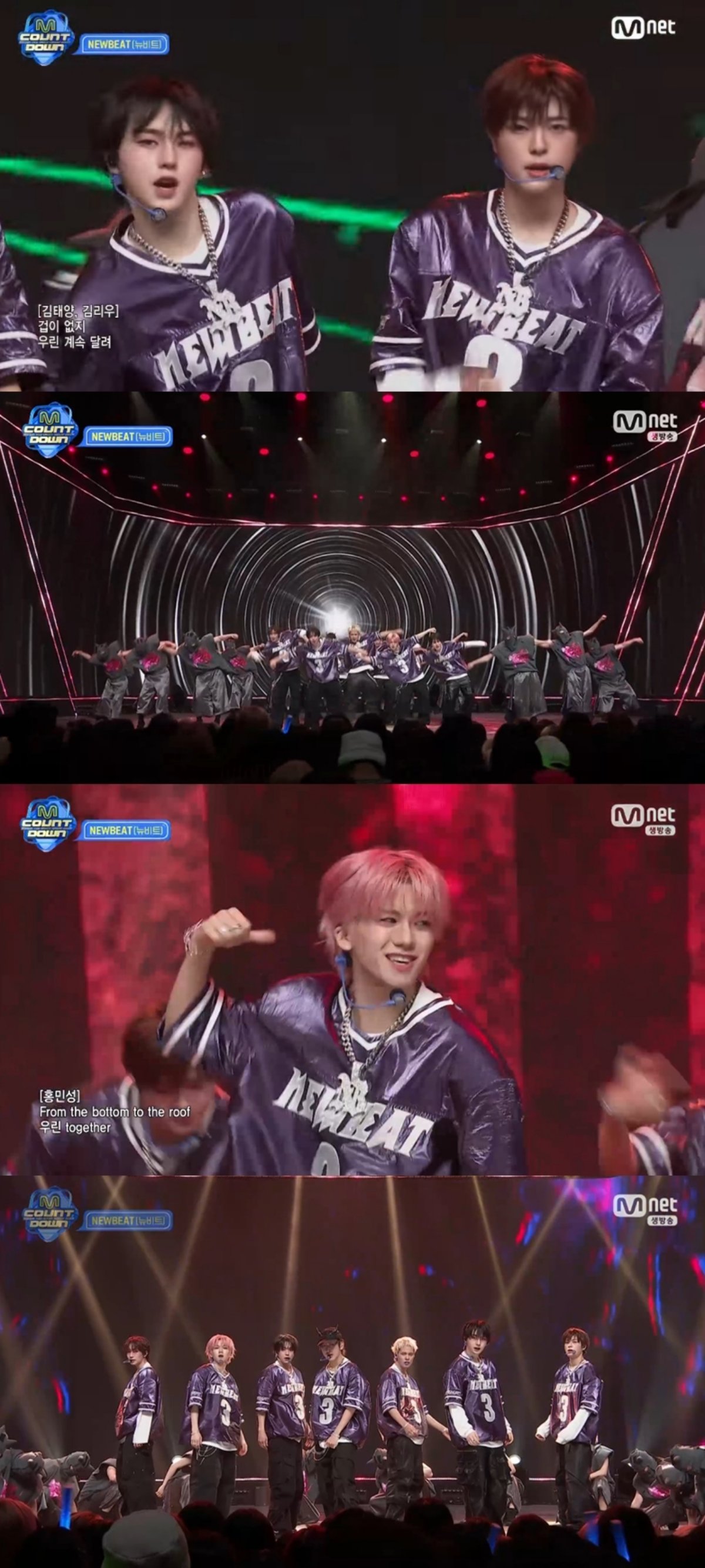 [사진=Mnet ‘엠카운트다운’ 방송화면]