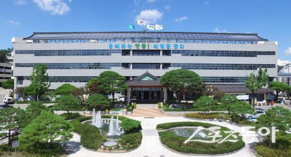 안동시청 전경. 사진제공｜안동시