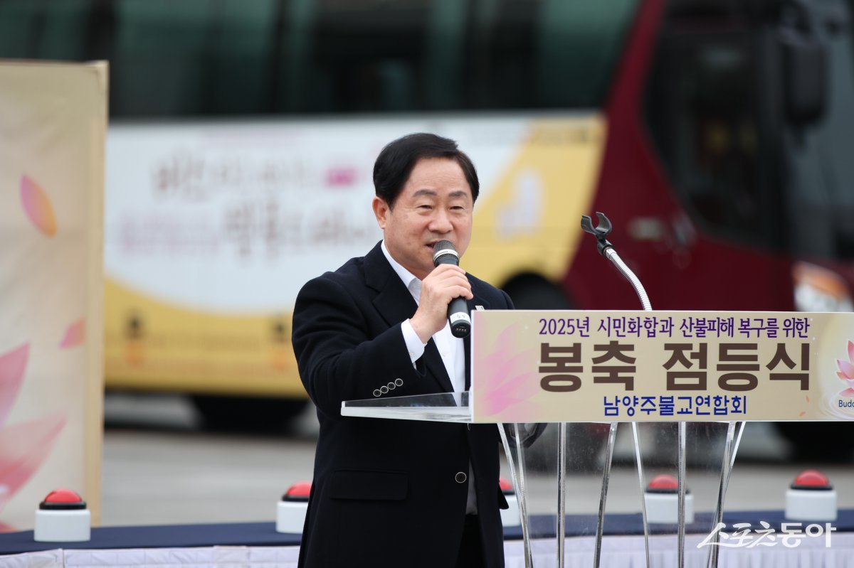 주광덕 시장이 지난 17일 시청 광장에서 남양주시불교사암연합회 주최로 부처님 오신 날을 맞아 ‘봉축탑 점등식’에서 인사말을 하고 있다. 사진제공ㅣ남양주시