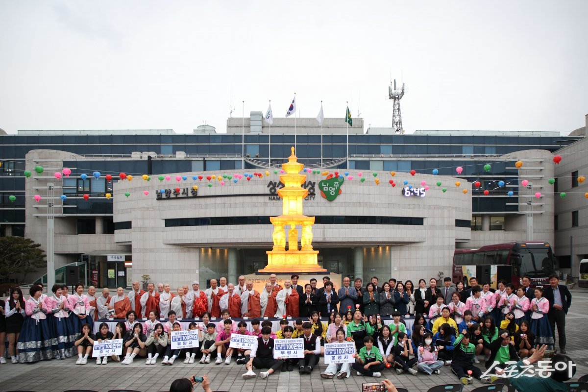 사진제공ㅣ남양주시