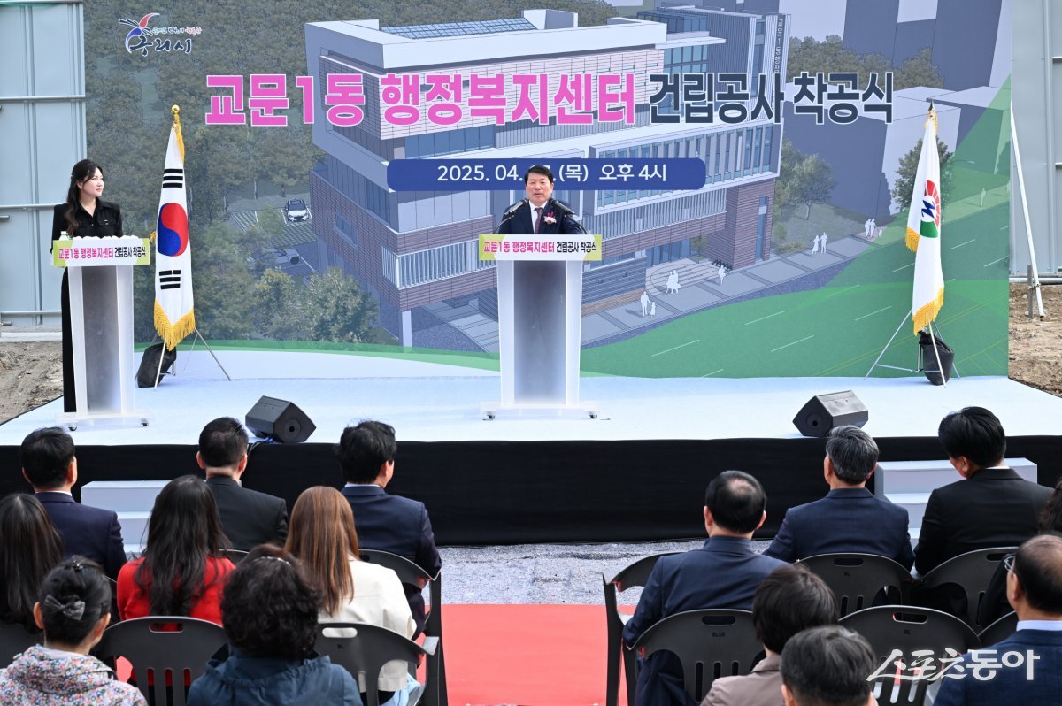 백경현 시장이 17일 교문동 262-4번지 교문1동행정복지센터 건립 공사의 착공식에서 축사를 하고 있다. 사진제공ㅣ구리시