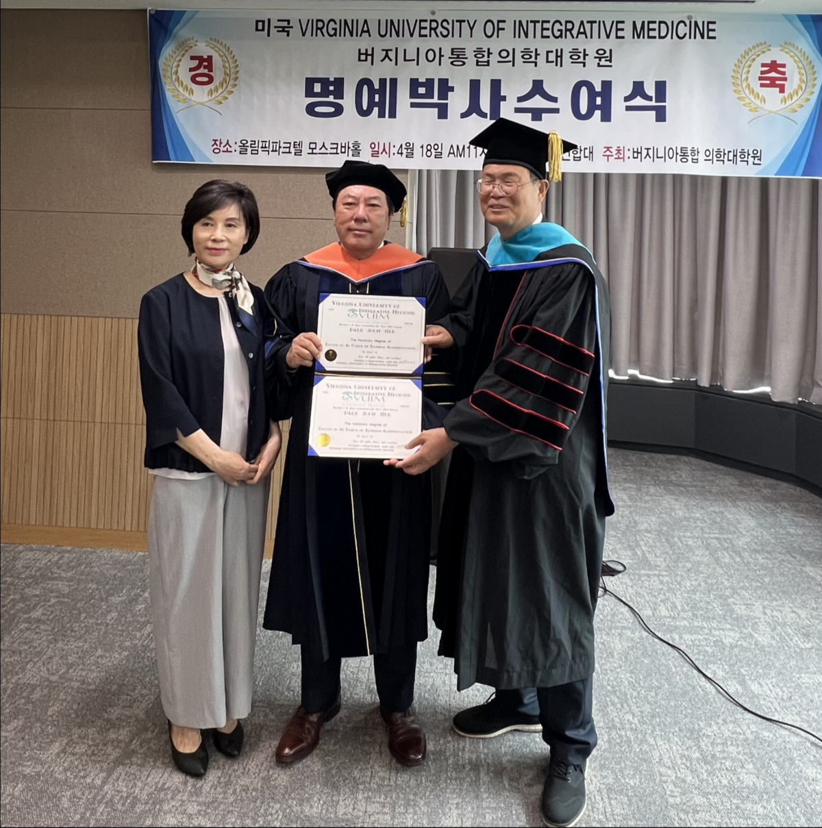 미국 버지니아통합의학대학원 AI융합 경영학 명예박사 학위 수여식. (왼쪽부터) 버지니아통합의학대학원 Jane Kim 이사장, 아이넷방송그룹 박준희 회장, 정창덕 총장