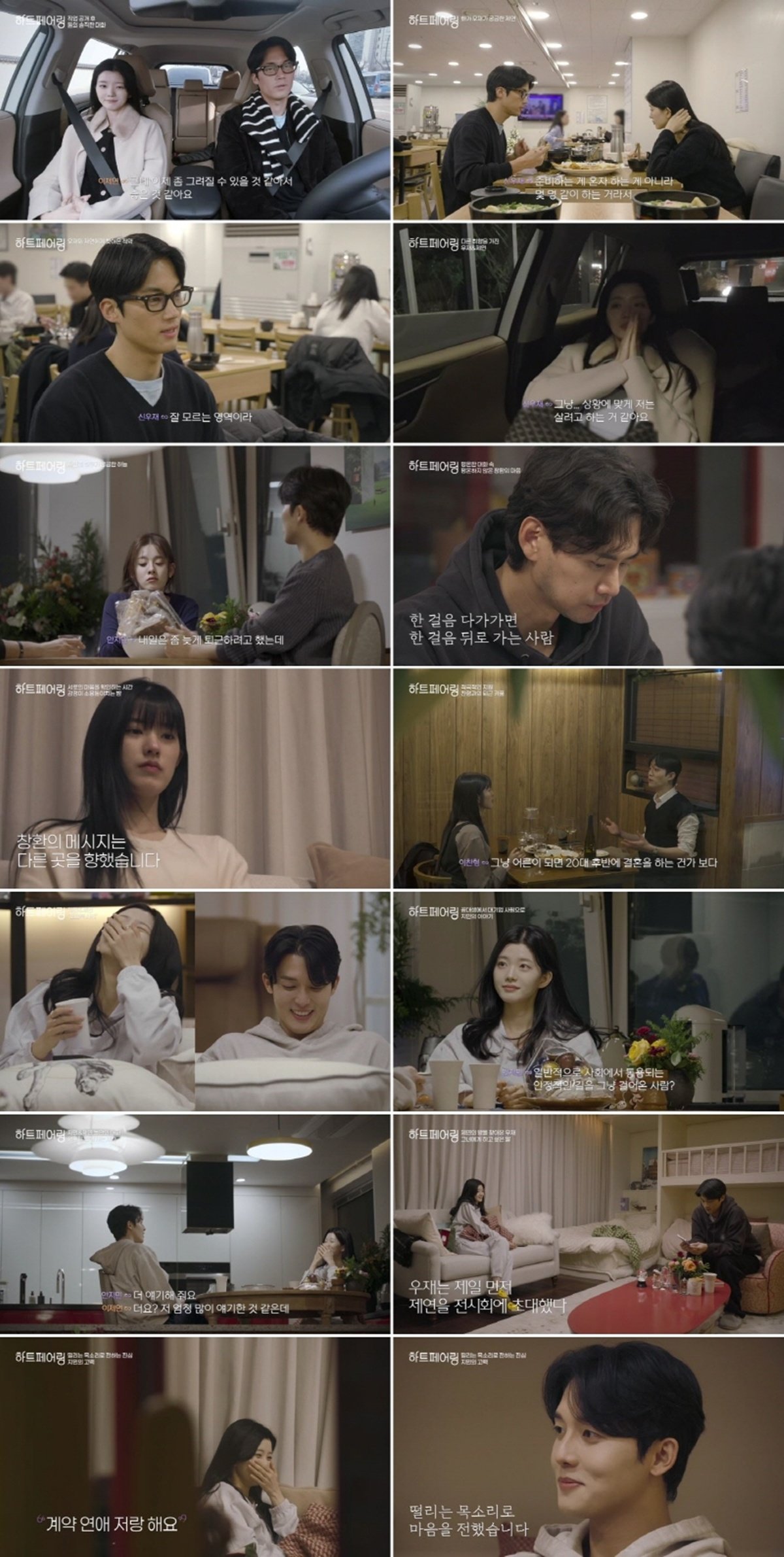 사진 제공=채널A