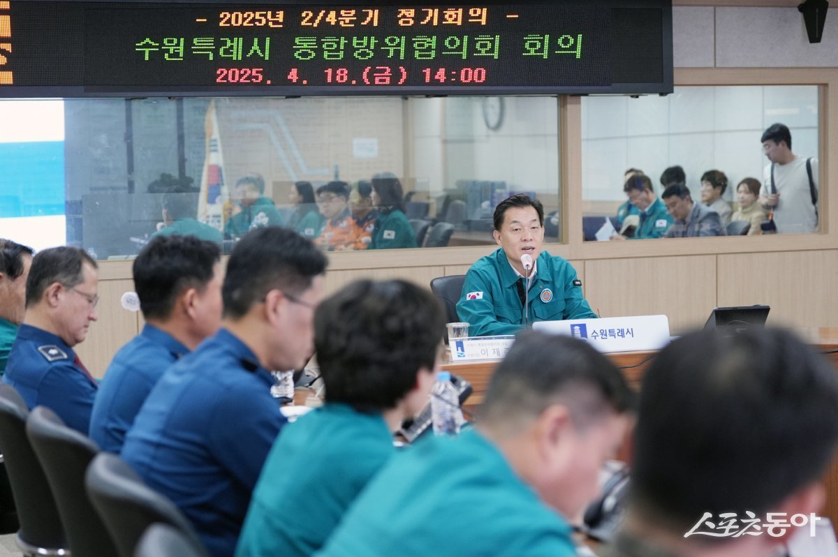 이재준 수원시장이 통합방위협의회에서 발언하고 있다. 사진제공|수원시