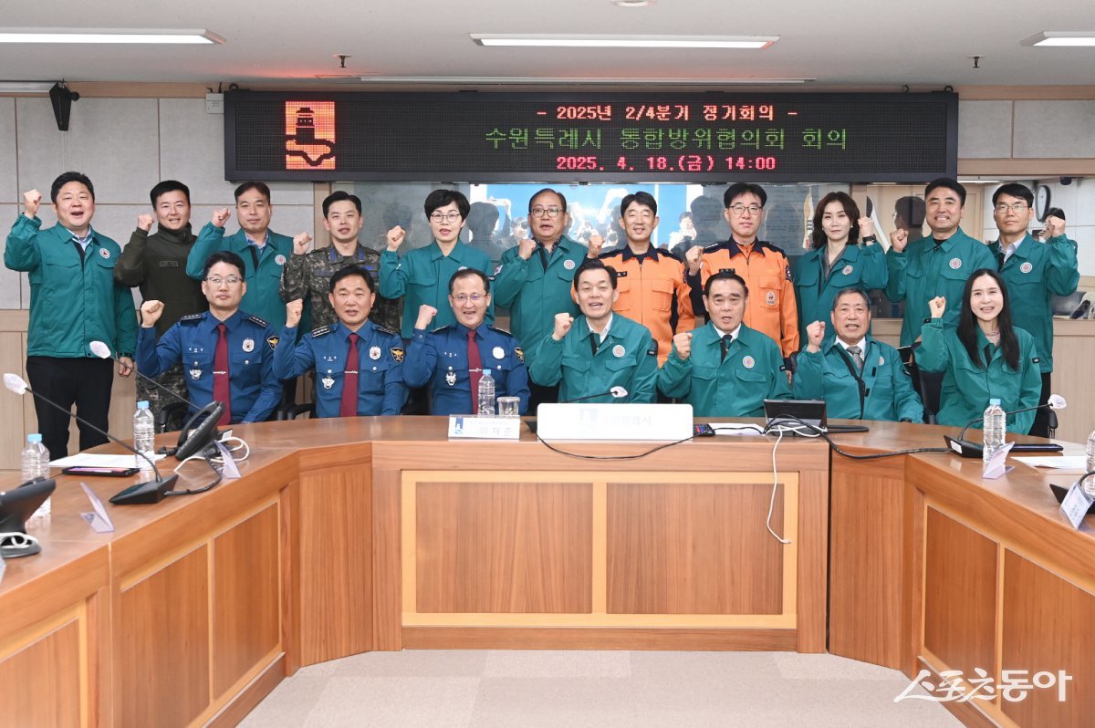 이재준 시장(앞줄 가운데)과 수원시 통합방위협의회 위원들이 함께하고 있다. 사진제공|수원시