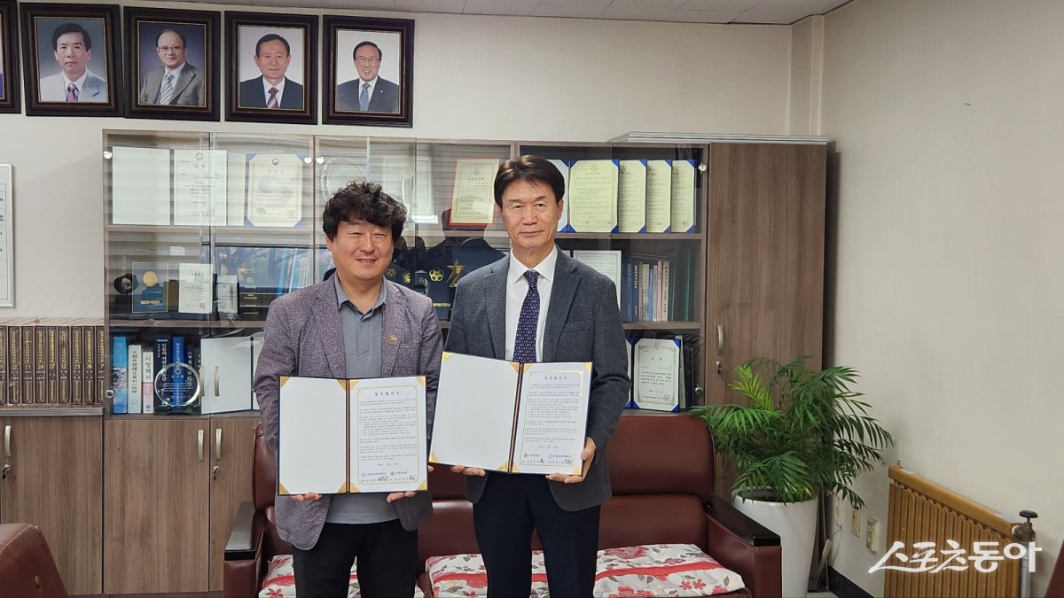 국가보훈부 공모사업 협약체결(포일청소년문화의집-의왕문화의집). 사진제공|의왕시