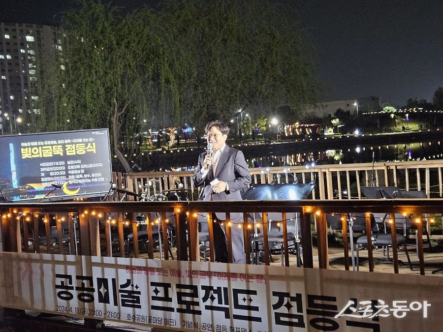 김병수 김포시장이 ‘하늘과 땅을 잇는 예술, 빛의 굴뚝 미래를 여는 창’ 점등식에 인사말을 하고 있다. 사진제공|박미정 기자