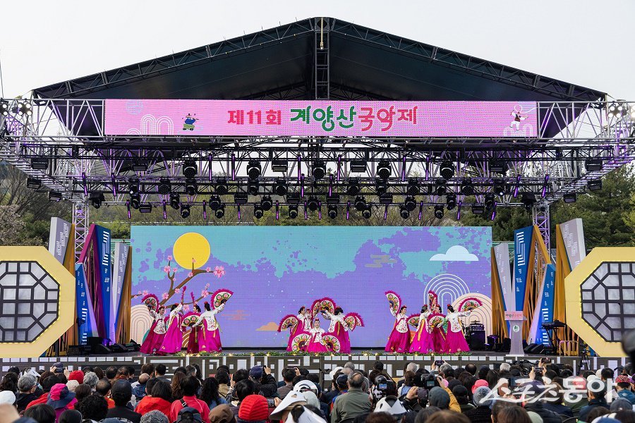 인천 계양구, 전통과 현대가 어우러진 ‘제11회 계양산국악제’가 진행되고 있다. 사진제공|인천 계양구청