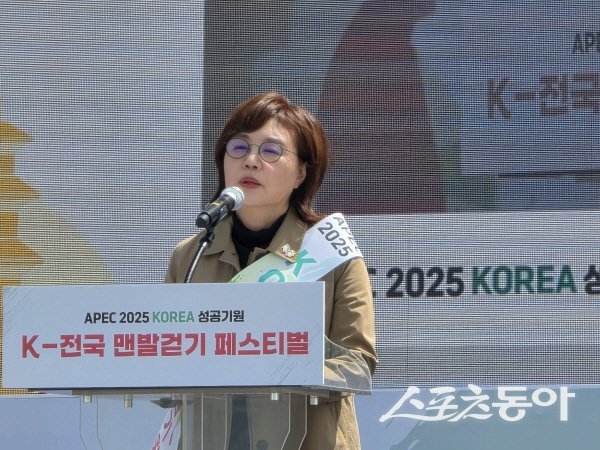 양금희 경북도 경제부지사가 K-전국 맨발걷기 페스티벌에서 환영사를 하고 있다. 사진 ㅣ 나영조 기자