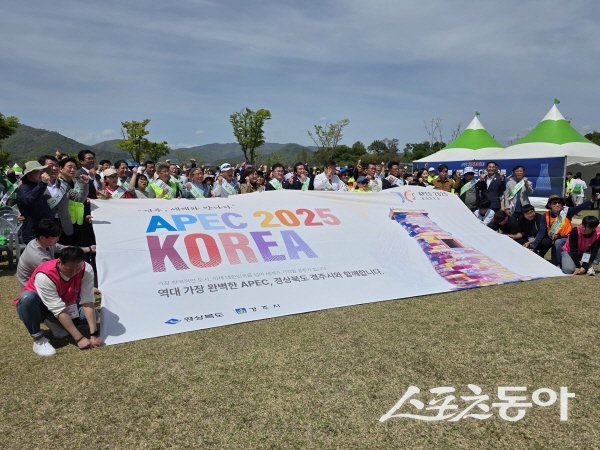 K- 전국 맨발걷기 페스티벌 참가자들이 APEC 2025 KOREA 성공 퍼포먼스를 하고 있다. 사진 ㅣ 나영조 기자