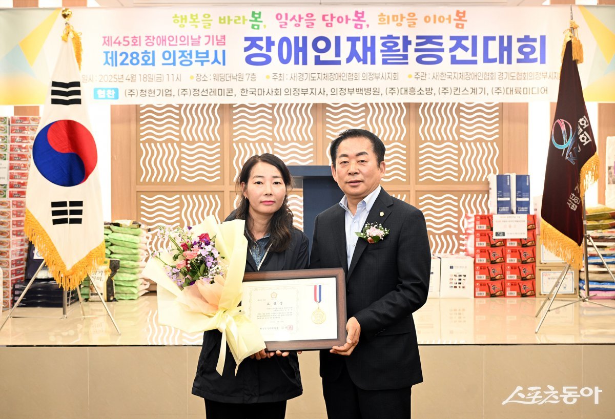 김연균 의장(오른쪽)이 지난 18일 의정부 낙원웨딩홀에서 제45회 장애인의 날 기념행사 참석하고 있다. 사진제공ㅣ의정부시