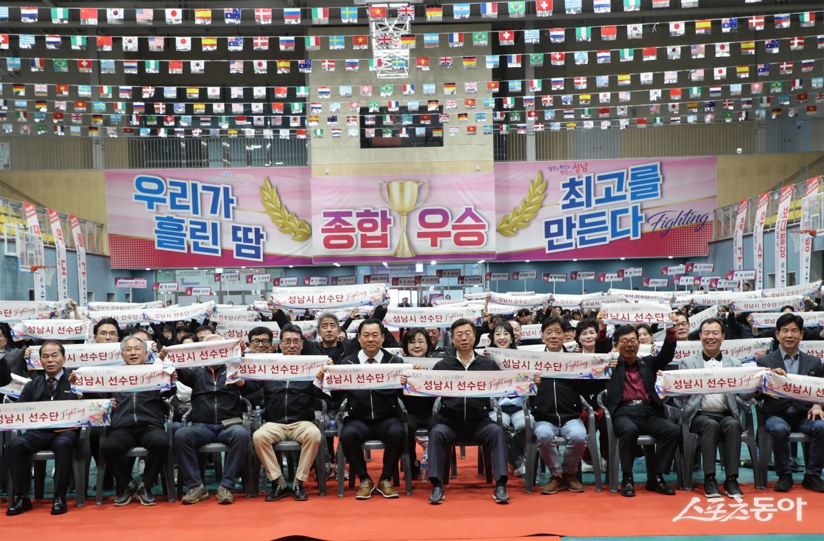 신상진 성남시장이 제71회 경기도체육대회 출전 결단식에서 참석자들과 응원 플래카드를 들고 단체 기념촬영을 하고 있다. 사진제공ㅣ성남시