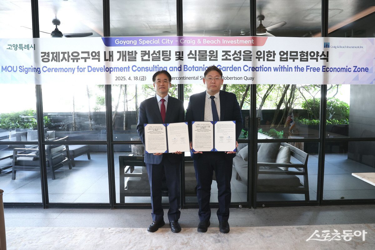 크레이그앤비치와 업무 협약 체결_이동환 고양특례시장(좌), 이요한 대표. 사진제공ㅣ고양시