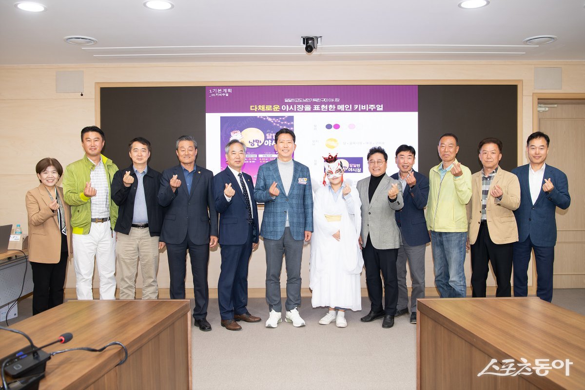 지난 18일 구미시청 국제통상협력실에서 열린 ‘구미 달달한 낭만야시장’ 관계기관 최종 보고회 광경. 사진제공ㅣ구미시