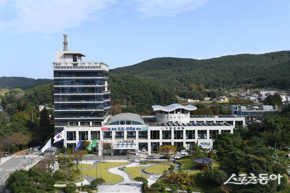 기장군 청사.