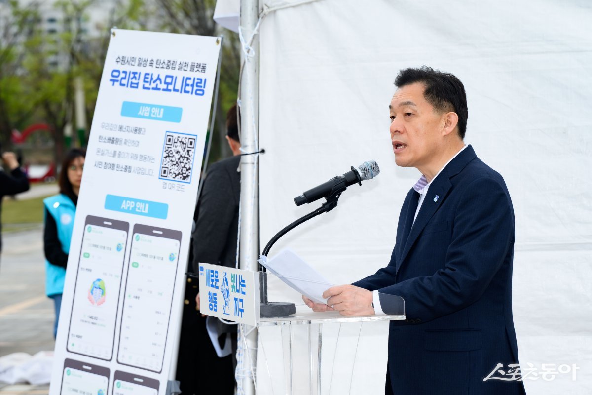 이재준 수원시장이 인사말을 하고 있다. 사진제공｜수원시