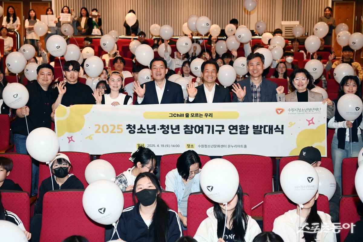 이재준 시장이 참석자들과 함께하고 있다. 사진제공｜수원시