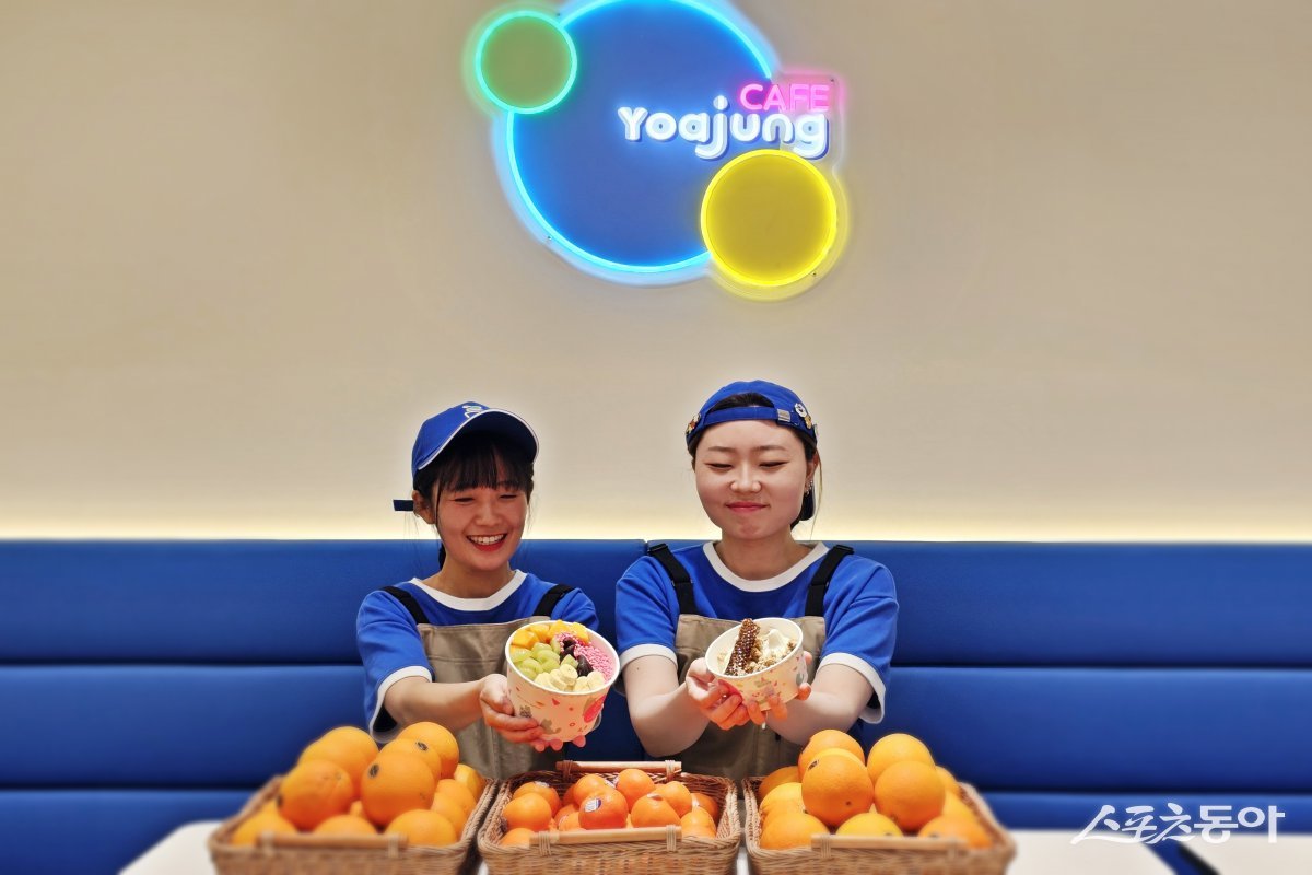 요아정. (사진제공=신세계 센텀시티)