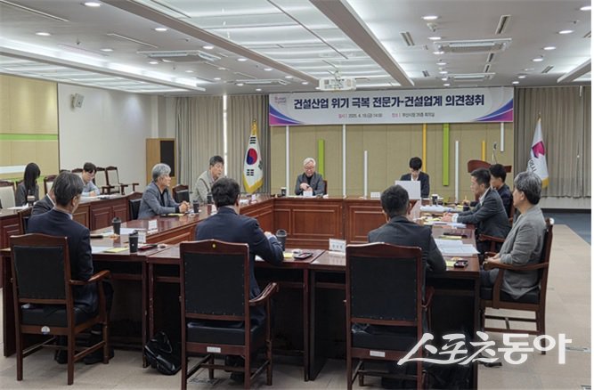 부산시가 지난 18일 오후 2시 시청 26층 회의실에서 ‘건설업 위기 극복 전문가-건설업계 회의’를 개최한 가운데 관계자들이 회의를 하고 있다. (사진제공=부산시)