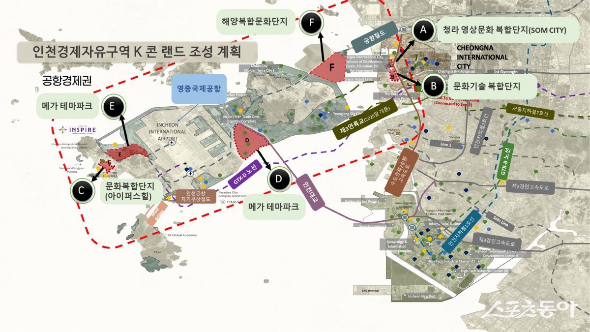 인천경제자유구역 K-콘 랜드 조성 계획(이미지). 사진제공｜인천경제청