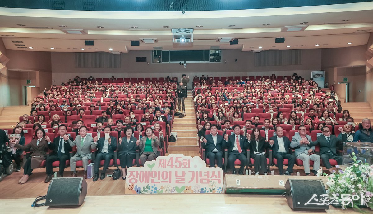 지난 18일 제45회 장애인의 날 기념식 참석자들이 기념촬영했다. 사진제공|시흥시