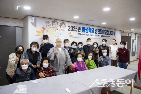 울릉군이 운영하는 2025년 성인문해교실 참가자들이 개강식에서 기념 촬영하고 있다. 사진제공 ㅣ 울릉군