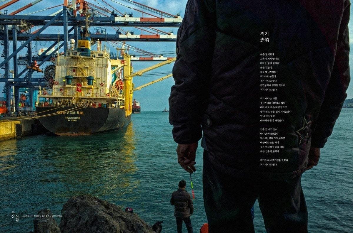 사진은 본문 중 ‘적기’. 사진제공 ｜C2미디어