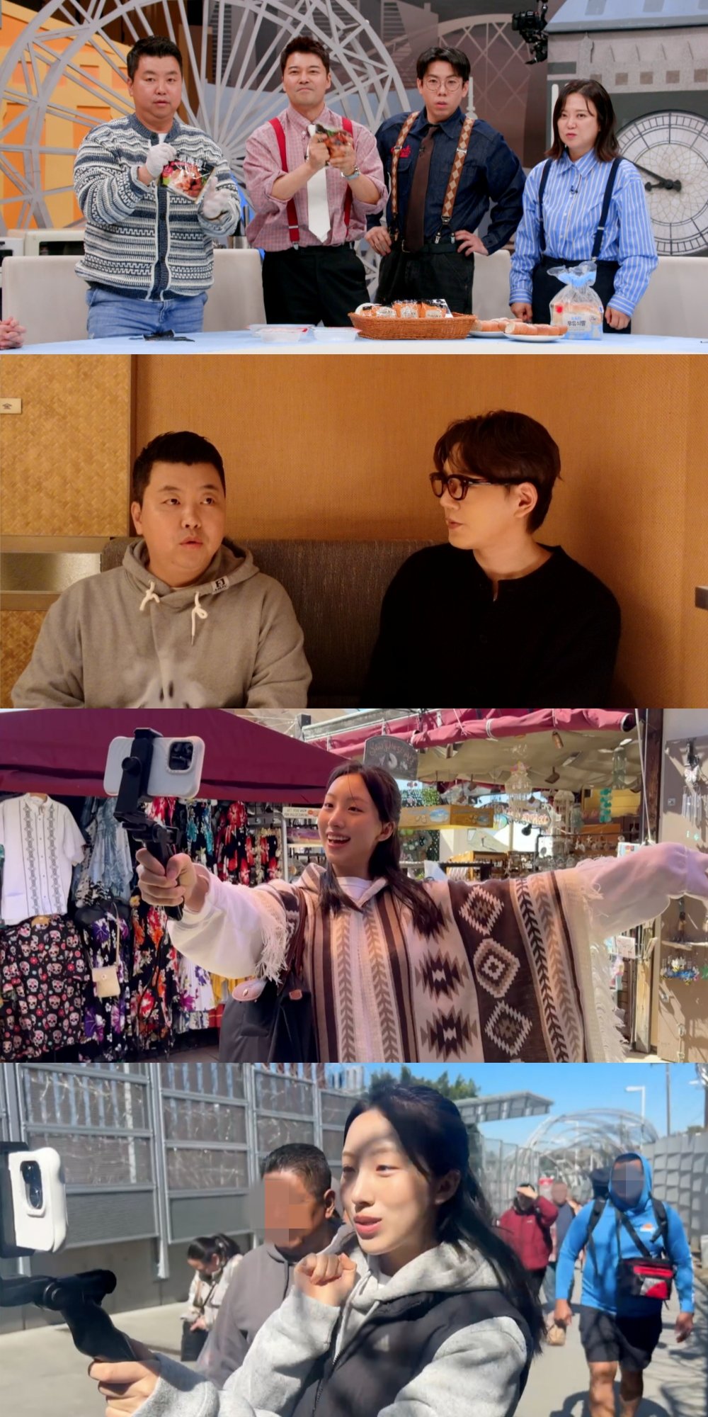 250421 JTBC [Ŀ 25] ȣ  !    Ʈ (1).jpg