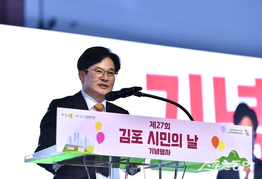 ±èÆ÷½Ã, ¡®±èÆ÷½Ã¹ÎÀÇ ³¯¡¯ 1õ¿© ½Ã¹Î Âü¿© ¼Ó¿¡ ÀÇ·ÊÀû Çü½Ä ¹þ°í °¨µ¿ÀÇ ÃàÁ¦·Î Å»¹Ù²Þ