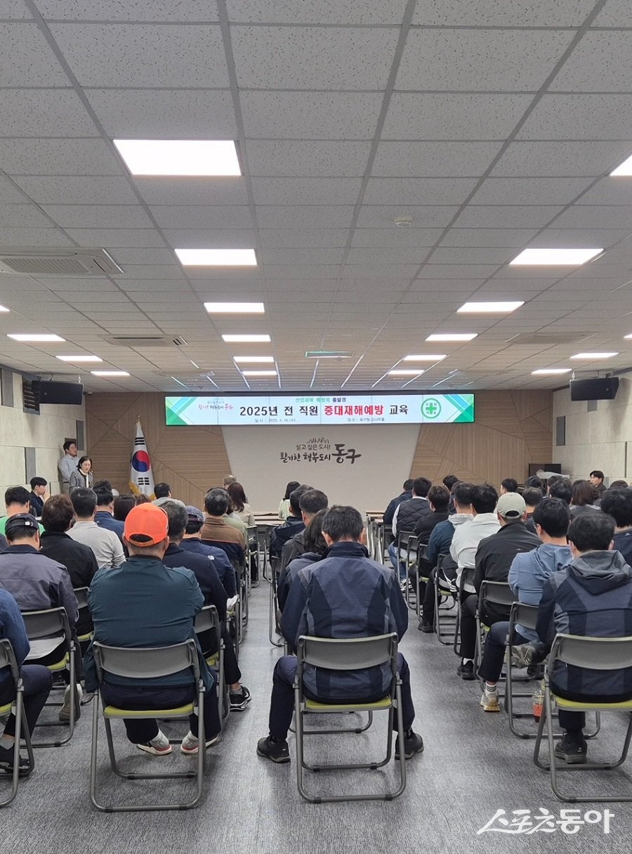 ÀÎõ µ¿±¸, ¡®Áß´ëÀçÇØÃ³¹ú¹ý ÀÌÇØµµ Çâ»ó¡¯ ÀüÁ÷¿ø ¿ª·® °È ±³À°