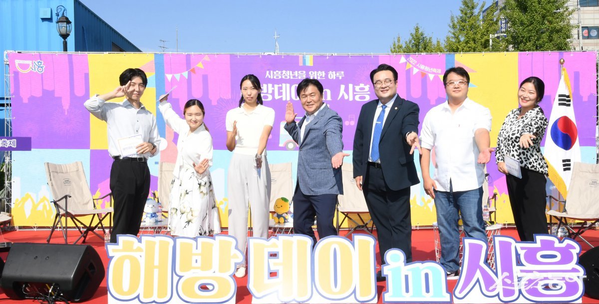 시흥시 청년축제 모습. 사진제공|시흥시