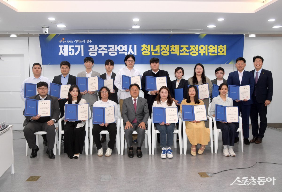 강기정 광주광역시장이 지난 21일 시청 소회의실에서 제5기 청년정책조정위원회 회의에 참석해 신규위원에게 위촉장을 수여한 후 참석위원들과 함께 기념촬영을 하고 있다. 사진제공=광주광역시