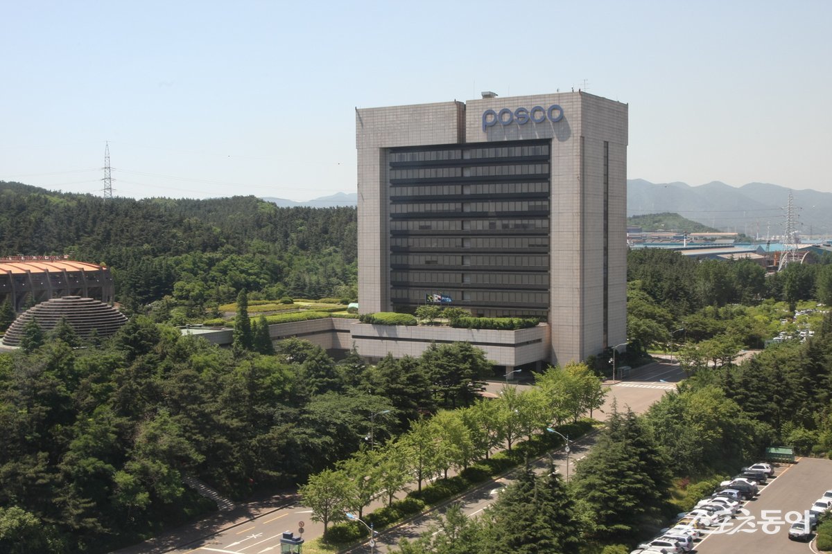 포스코 포항제철소 본사 사옥. 사진제공ㅣ포스코