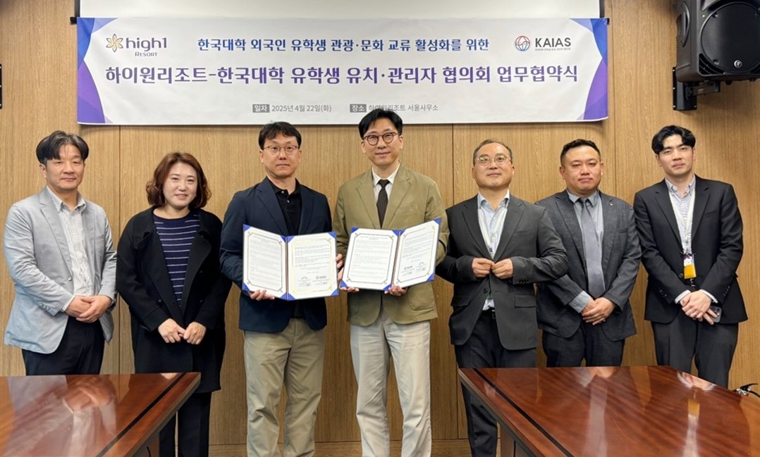 사진제공｜강원랜드