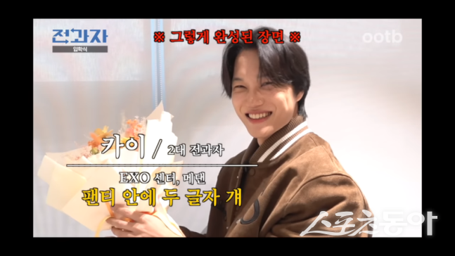 전과자 유튜브 화면 캡처