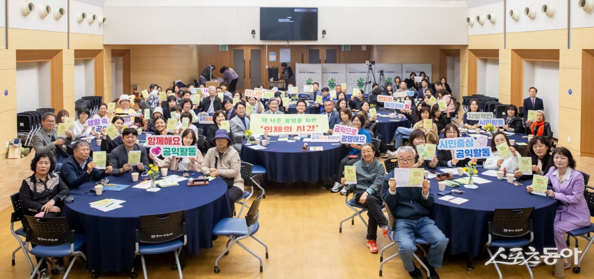 지난 22일 오후 시청 대회의실에서 열린 ‘의제의 시간’ 선포식과 협약식 참석자들이 기념사진을 촬영하고 있다. 사진제공|광명시