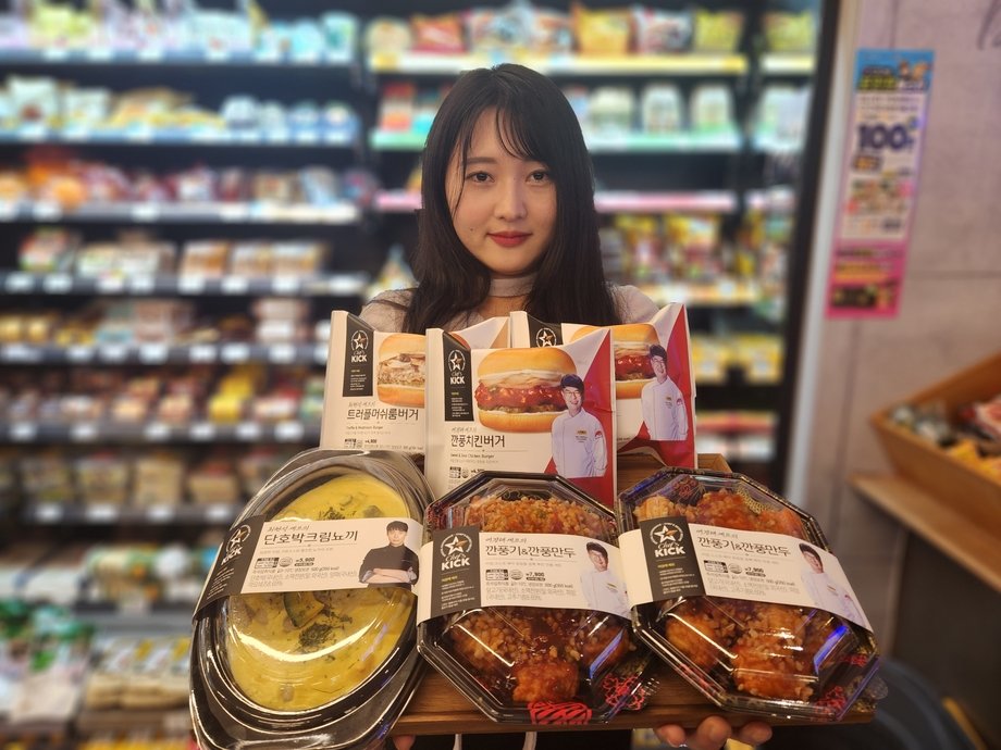 ‘셰프의킥’ 라인업을 소개하고 있는 모델. 사진제공｜이마트24