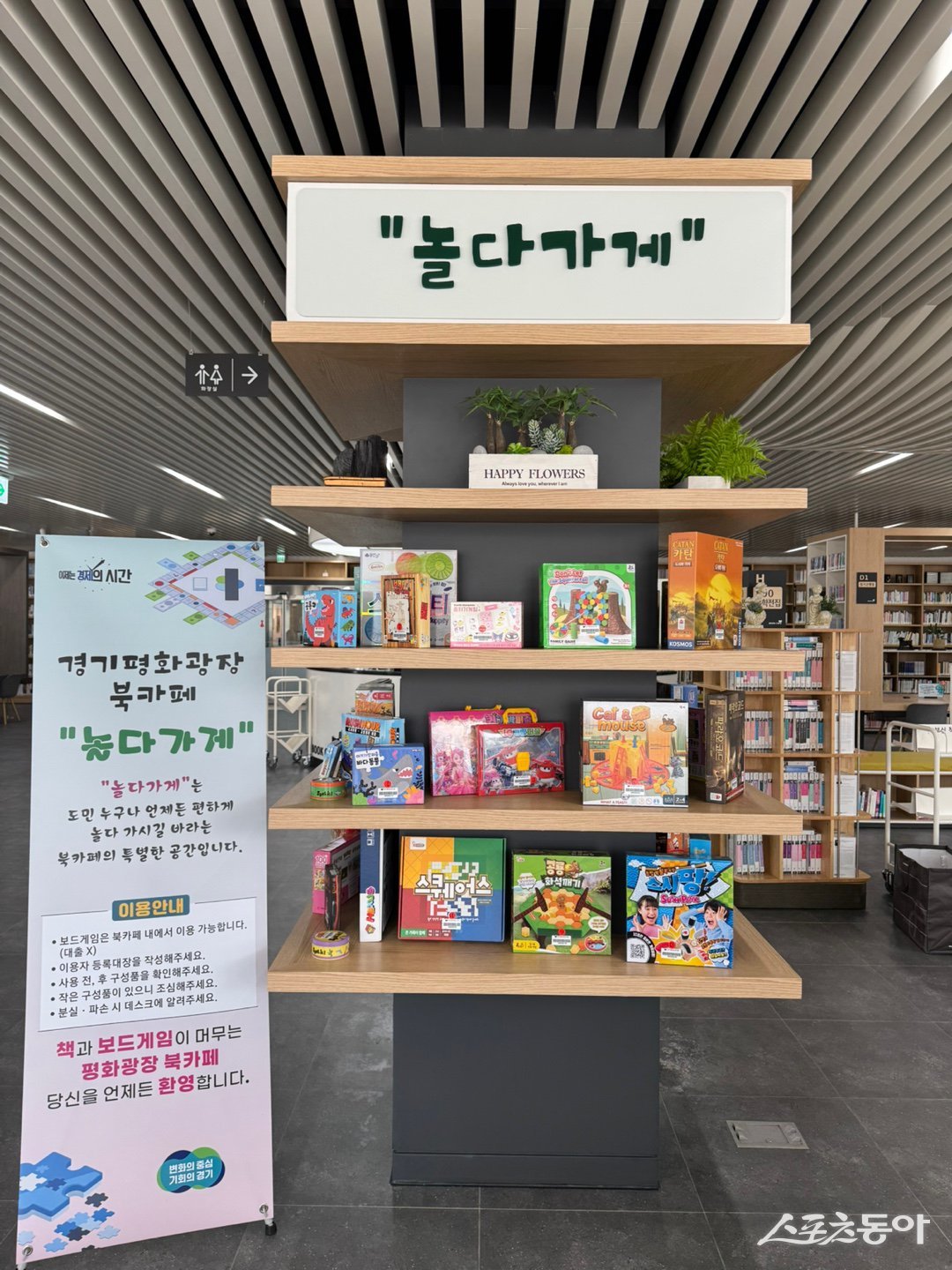 사진제공 ㅣ 경기도북부청