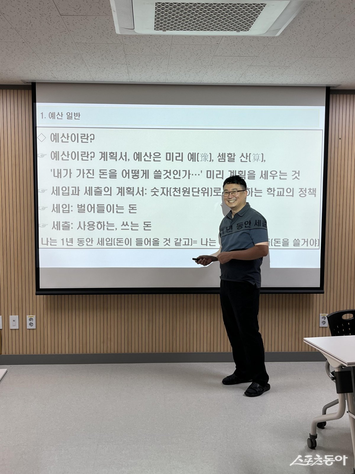 교무행정늘봄실무원 연수 모습. 사진제공｜대전교육청