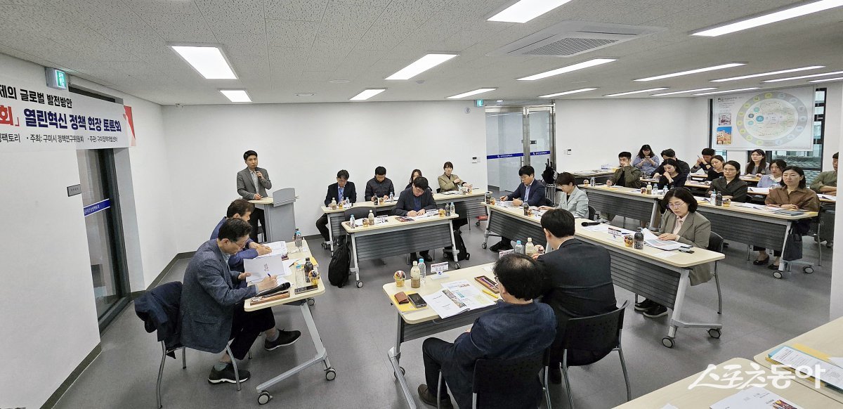 지난 22일 금리단상생센터에서 열린 ‘구미 라면축제’의 발전 방향 정책 현장토론회 광경. 사진제공ㅣ구미시