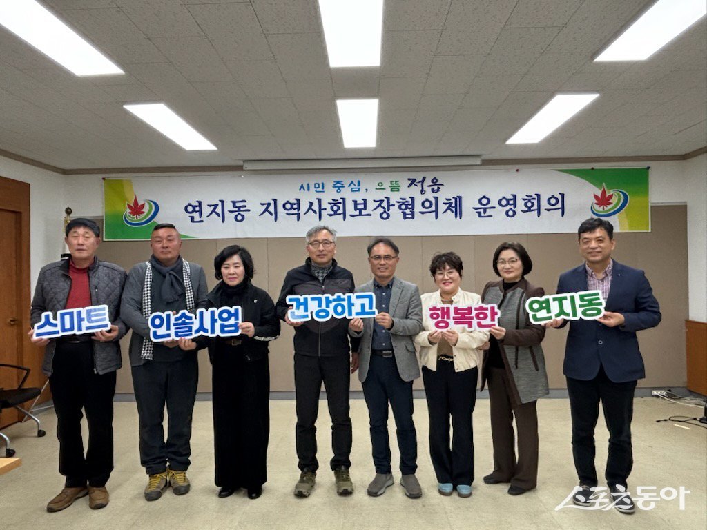 정읍시 연지동이 전북 최초로 사물인터넷 기반 웨어러블 인솔을 활용해 저소득 어르신의 조기 치매 예방에 나선다. 사진제공=정읍시